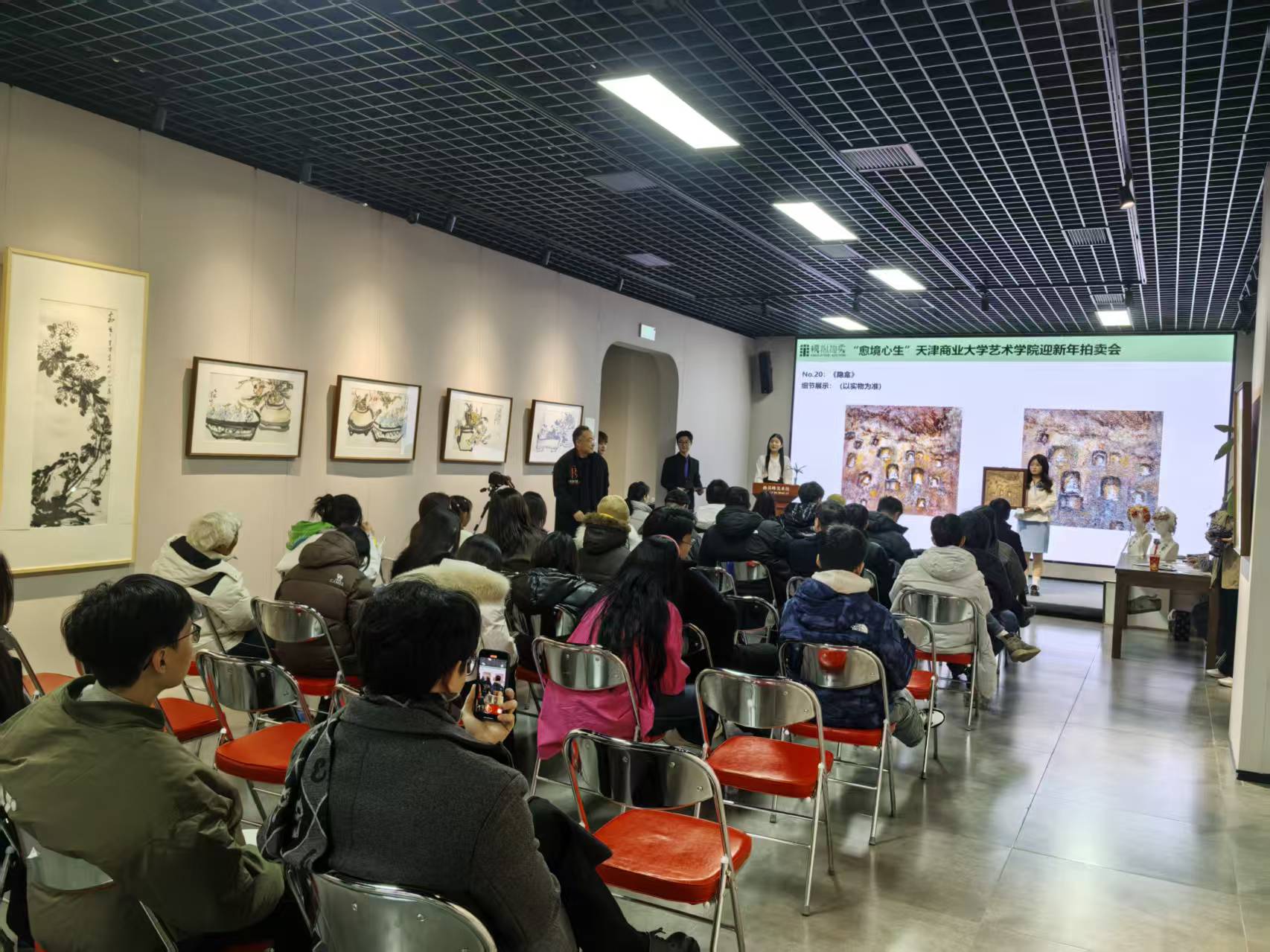 以艺术疗愈心灵，以专业赋能社会——艺术学院“愈境心生”艺术拍卖会在孙其峰美术馆成功举办