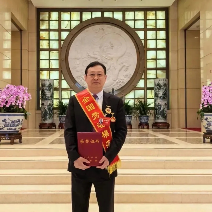 【优秀校友】李增群荣膺“全国劳动模范”殊荣