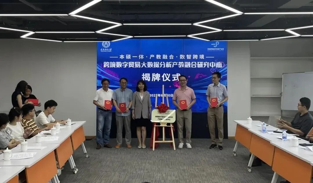 中国教育在线报道PP电子理学院统计学研究生教育创新与实践