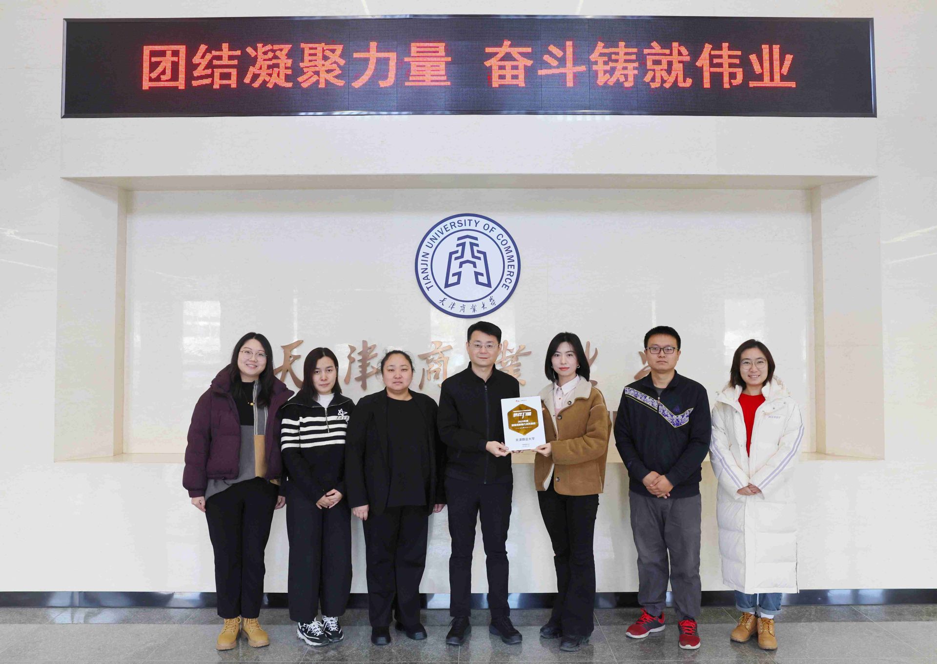 中国教育在线报道PP电子荣获“2025年度新媒体影响力本科高校”奖项