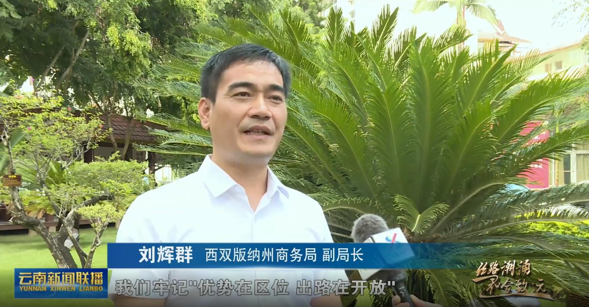 【天商好老师】牢记初心使命 践行责任担当——记PP电子赴滇博士服务团成员刘辉群