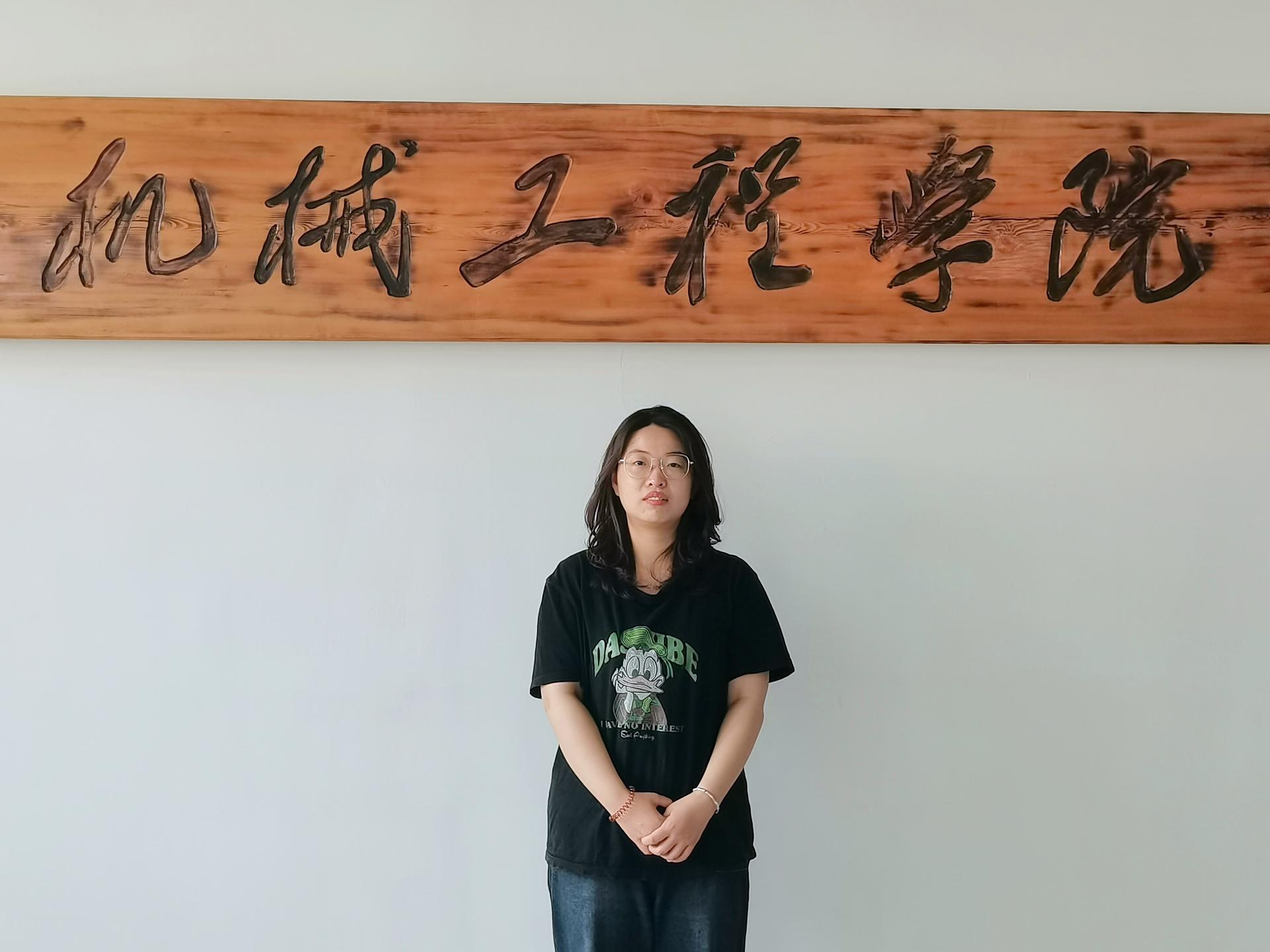 【天商好学生】惟其艰难，方显勇毅；惟其磨砺，始得玉成——记PP电子机械工程学院卓能源2001班王棋卉