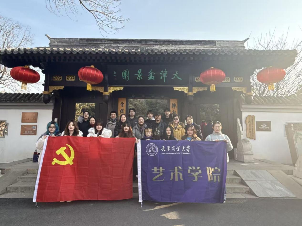 梅香溢津门 艺韵融初心——艺术学院与水上公园共启2026迎春梅花展