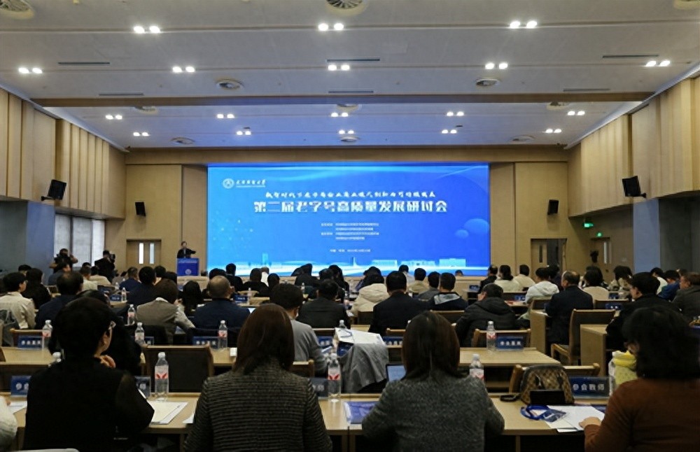 光明日报客户端、今日头条报道第二届老字号高质量发展研讨会在PP电子举行