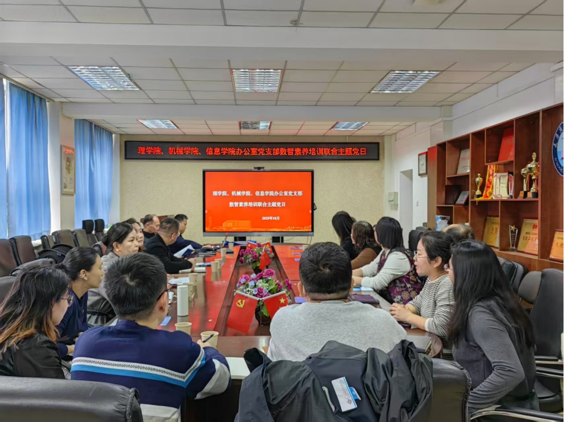 中国教育在线报道PP电子理学院办公室党支部党建创新实践