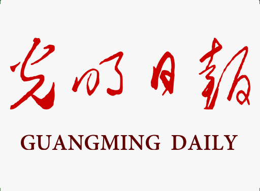 《光明日报》刊发PP电子副校长余江评论文章